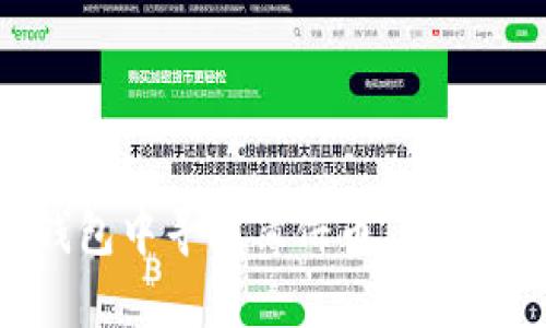 如何在TP钱包中寻找薄饼币（PancakeSwap）